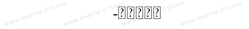 Mono DG Bold字体转换